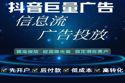 推广开户费用案例分析