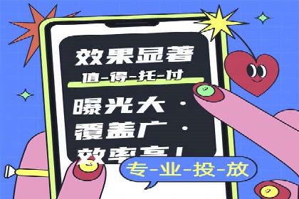 今日头条信息流广告投放策略案例分析