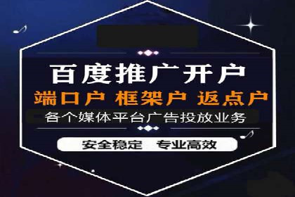 sem代运营公司案例解析：如何制定有效的广告策略